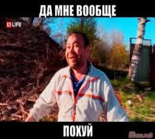 Стикер Комунисты - 9