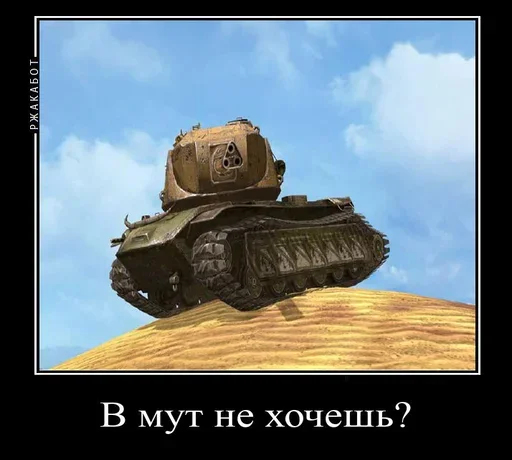 Стикер Комунисты - 5