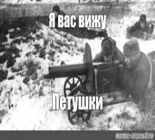 Стикер Комунисты - 4