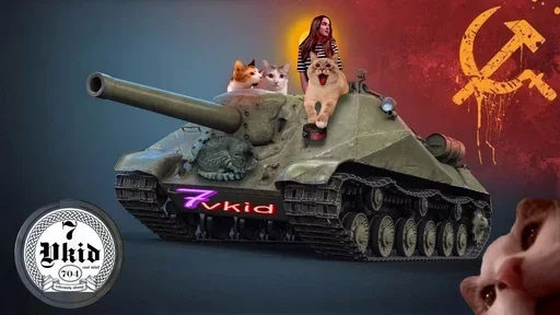 Стикер Комунисты - 2