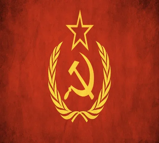 Стикер Комунисты - 1