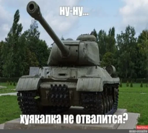 Стикер Комунисты - 0