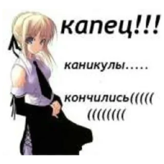 Sticker Konata chan - 8