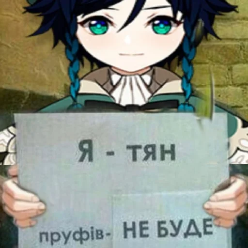 Стикер KonchGihsrarts - 1