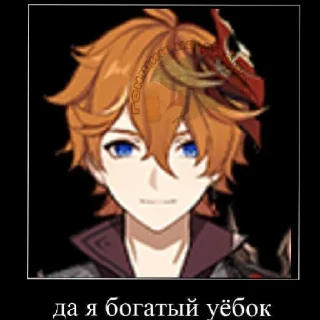 Стикер Конч | @gihsrarts - 0