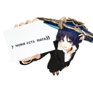 Стикер Конч | @gihsrarts - 7