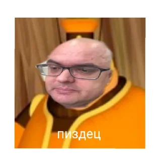 Стикер конча верблюда - 5