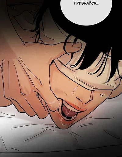 аниме СМС мультфильм