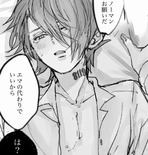 аниме эскиз иллюстрация