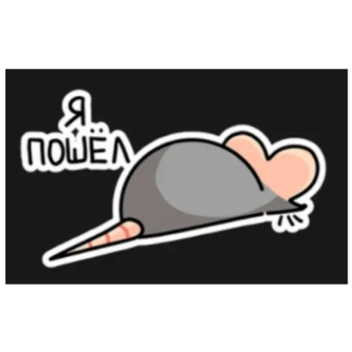 Sticker KonchennyeStikeryDDA07 - 1