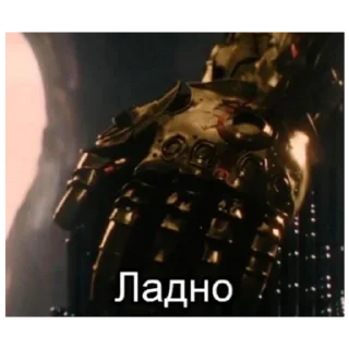 Стикер Конченные стикеры  D.D.A.07. - 8