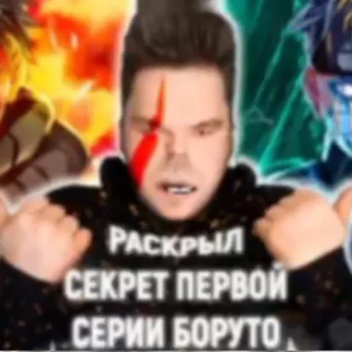 Sticker KondradLove - 1