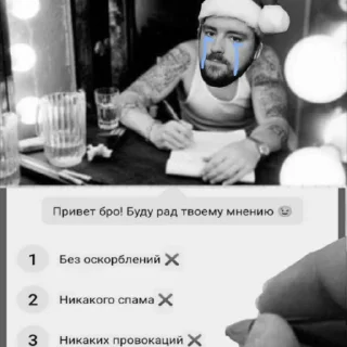 Стикер KondradLove - 9