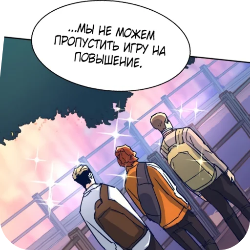 Стикер Konechno536 - 1