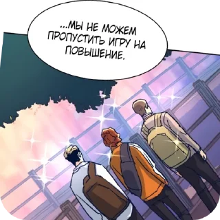 Стикер Конечно - 1