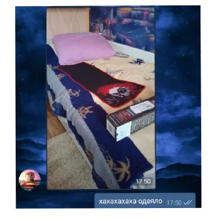 Sticker Конешно МДАНАХУЙ - 2