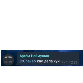 Sticker Конешно МДАНАХУЙ - 1