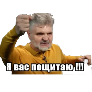 Sticker Конкретно - 1