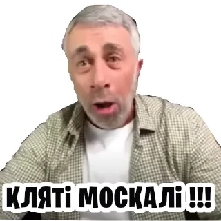 Sticker Конкретно - 8