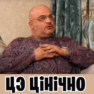 Sticker Конкретно - 11