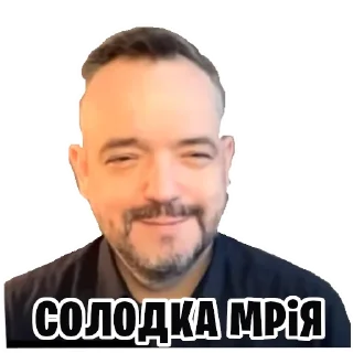 Sticker Конкретно - 5