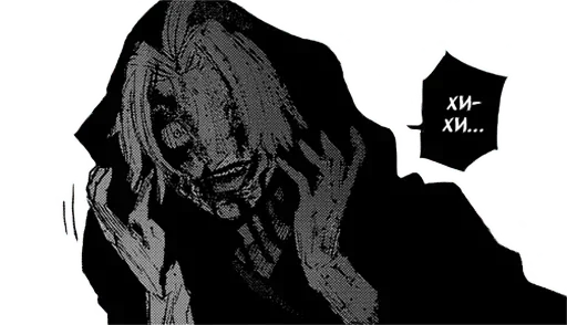 эскиз рисование иллюстрация