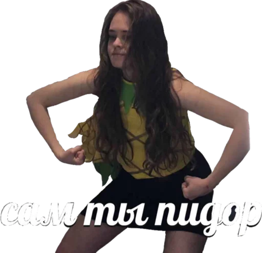 одежда человеческое лицо женщина