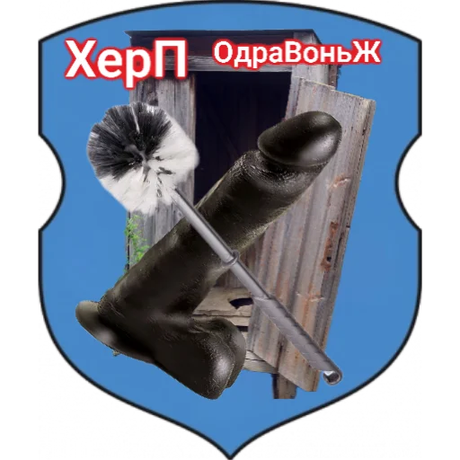 Стикер Konpensatori - 1