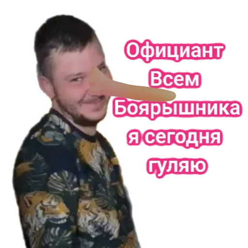 Стикер Konpensatori - 1