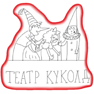 Стикер Орки 3 - 2