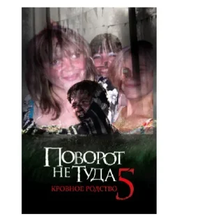 Стикер Орки 3 - 4