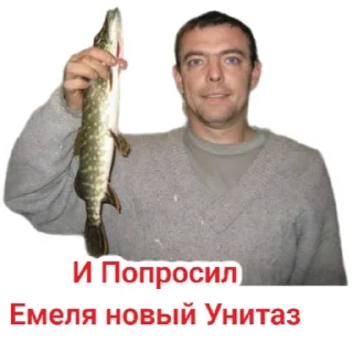 Стикер Орки 3 - 10