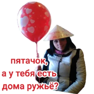 Стикер Орки 3 - 8