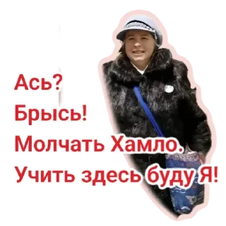 Стикер Орки 3 - 1