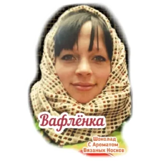 Стикер Орки 3 - 11