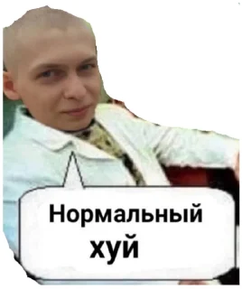 Стикер ЭхоДед - 10