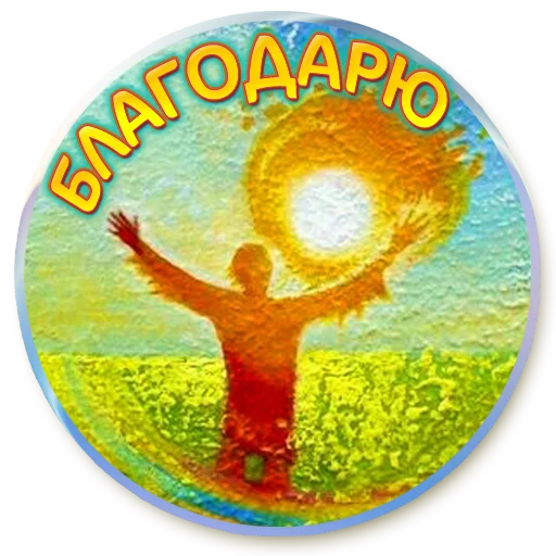 Стикер Kontakt_Mirov - 0