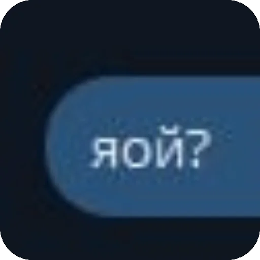 Стикер Kontekst7 - 1