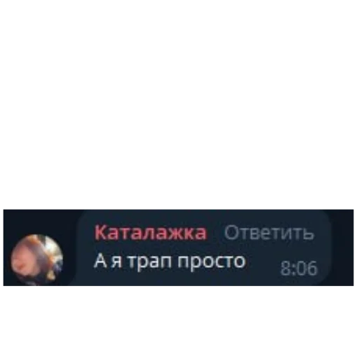 Стикер Kontekst7 - 1