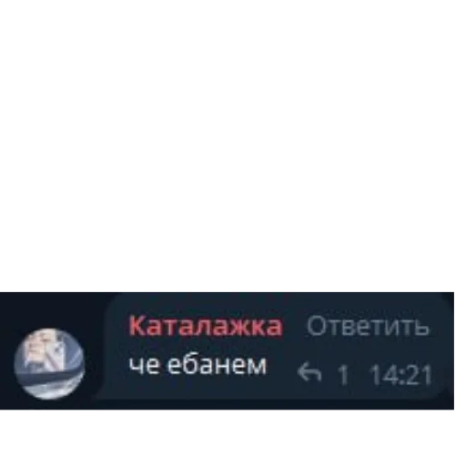 Стикер Kontekst7 - 1