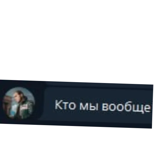 Стикер Kontekst7 - 1