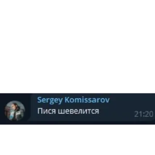 Sticker Контекст? - 7