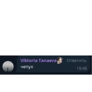 Sticker Контекст? - 11