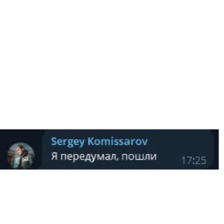 Sticker Контекст? - 3