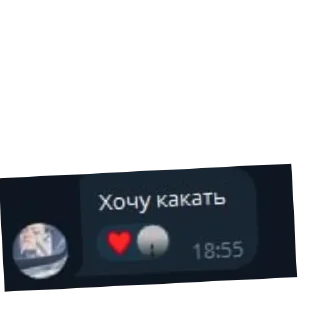 Sticker Контекст? - 4