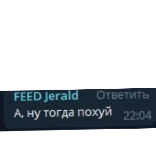 Sticker Контекст? - 5