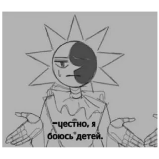 Sticker Контент с Саней (часть 4) - 4