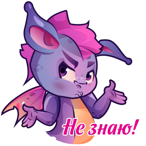 Дракончик Конти - 