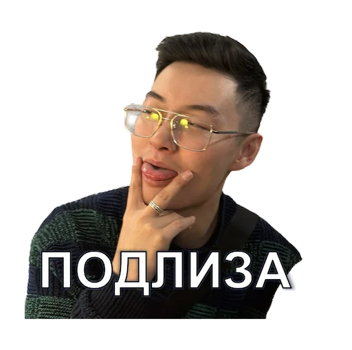 Sticker KontrRazvedka - 1