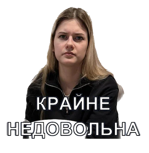 Sticker KontrRazvedka - 1